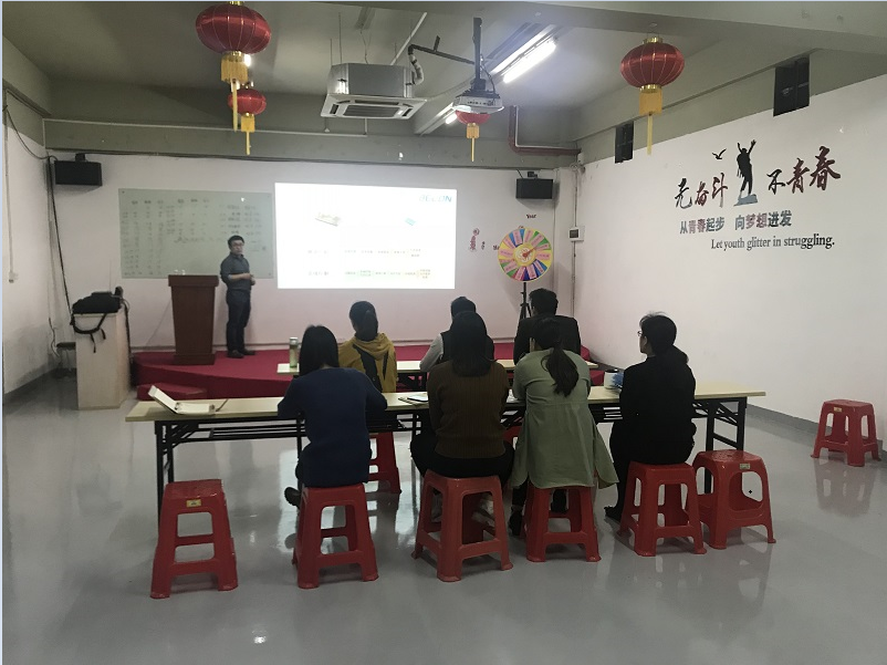 業(yè)內(nèi)大師蒞臨我司演講 業(yè)內(nèi)大師蒞臨我司演講