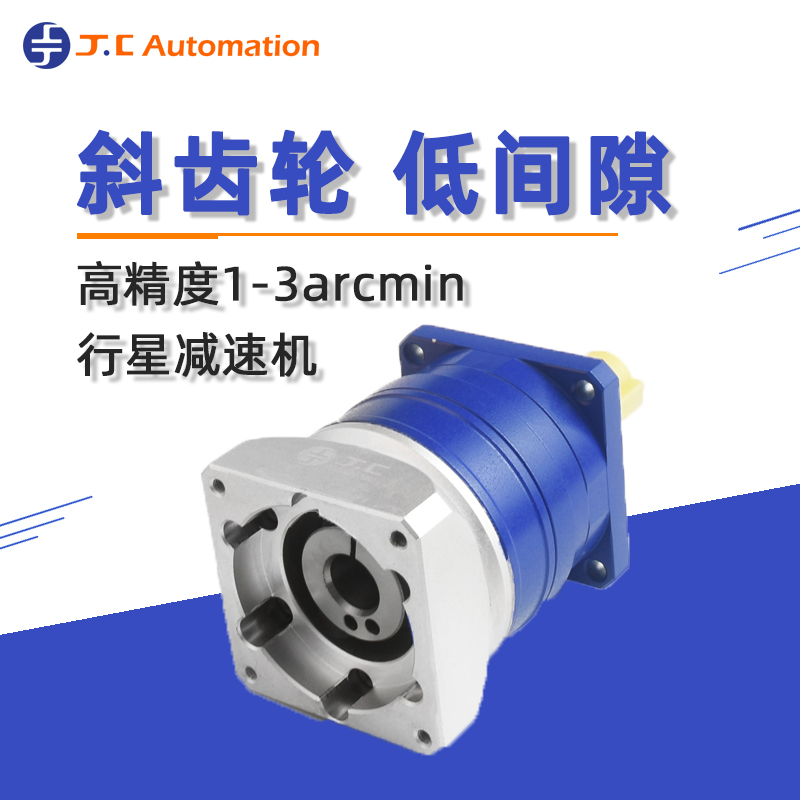 行星減速機(jī)法蘭與減速比的影響