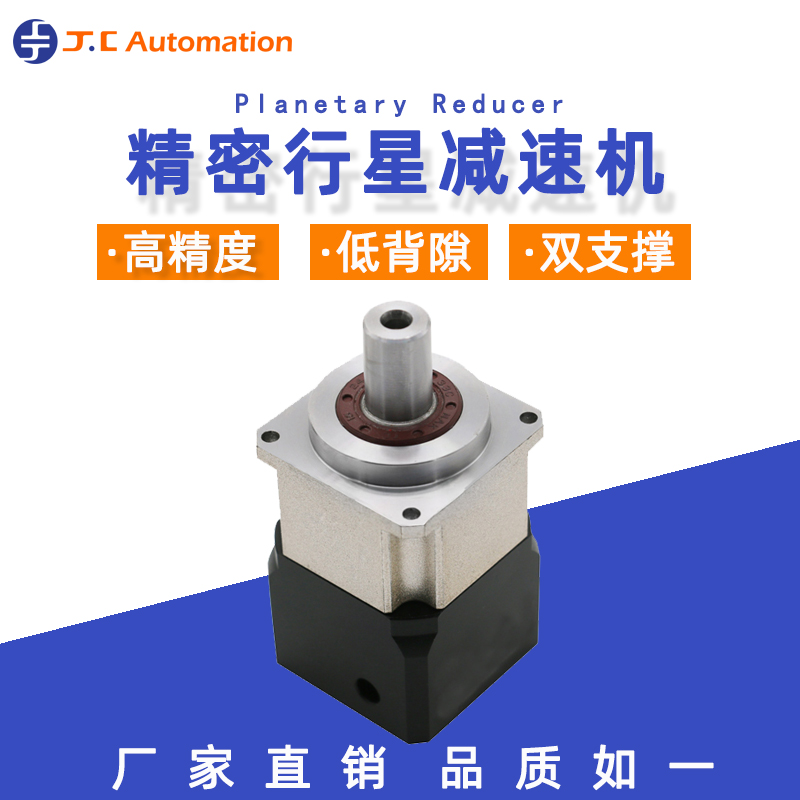 伺服電機與行星減速機的配合：優勢與好處