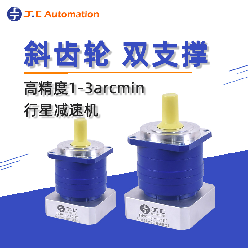 減速器注油部位叫什么名稱(chēng)